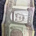 ريال الملك فهد الله يرحمه