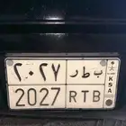 لوحه مميزه رمز بطر