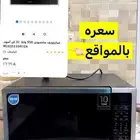 ميكرويف فليبس