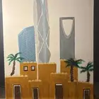 رسمه