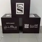 طباعة على صندوق فوريكس