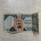 عشرين ريال الملك عبد العزيز