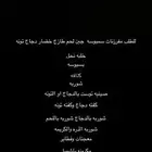 مفرزنات