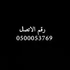 عقد منصة اجار عرض خاص 50 ريال