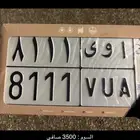 تم البيع