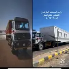 راس سحب