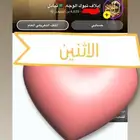 سناب فيه أربع آلاف متابع للبيع