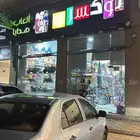 محل للتقبيل