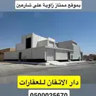 للبيع فيلا جديد حي السليمانية حفر الباطن