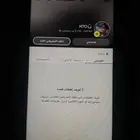 حساب سناب