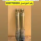 مساعدات بروفندر