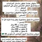عطور