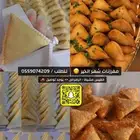 مفرزنات