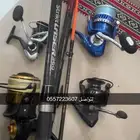 سنارات للبيع