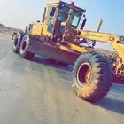 كليدر للبيع