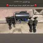 جهاز هايدروليك كامل