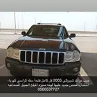 جيب جراندشيروكي بسعر ممتاز