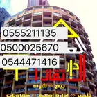 للبيع ارض تجاريه حي التلال ( مخطط 4 ح د) شارع 60