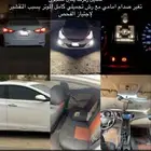 النترا للبيع
