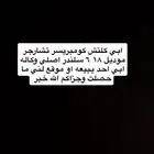تشارجر موديل 18 6 سلندر كلتش مكيف