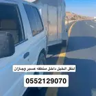عربة نقل خيل حديثه وآمنه