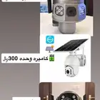 كاميرا مراقبة بالطاقة الشمسية وشريحة نت 4G كاميرات