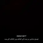 سياره مازدا 2025