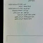بي سي قيمنق