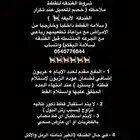 فندقة قطط في المدينه بفضل الله مايقارب 17 سنه