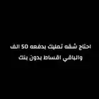 احتاج