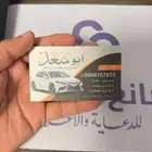 طباعة 1000 كرت جودة عالية 99 ريال عرض خاص