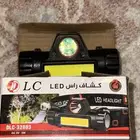 كشاف راس