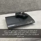 سوني 3 مهكر للبيع sony