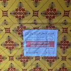 خيمة دسكفري من القاضي اخو الجديد