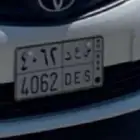 لوحه مميزه اسم سعد