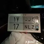 لوحه مميزه