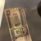 عمله نادرة ( الملك فهد رحمه الله)