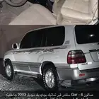 صالون 2003 فل كامل لاندكروزر