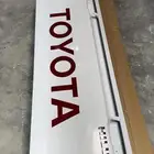 باب حوض هايلوكس