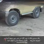 ربع