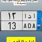 لوحه مميزه