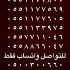 ارقام مميزة 0.0.0.0.0 و 5.5.5.5.5