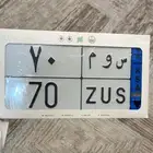 لوحه نقل مميزة