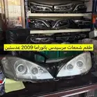 شمعات مرسيدس بانوراما 2006-2009 عدستين