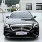 مرسيدس S560 ملكي اعلى شي دبلوماسي 6 فصوص
