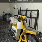 دباب كلاسك 70 نظيف وجديد استخدام بسيط فقط