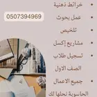 بحوث تصاميم