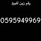كامري 2025