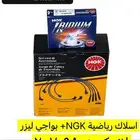 اسلاك رياضية لاندكروزر