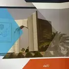 كتب جامعه